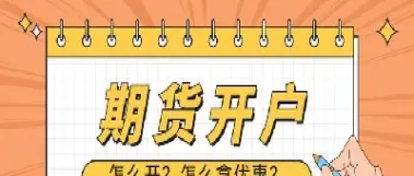 期货账户怎么没有杠杆(个人买期货怎么加杠杆)_https://www.hougads.com_恒指直播室_第1张