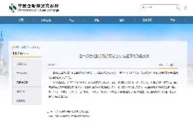 股指期货平今优先(股指期货优先平老仓还是今仓)_https://www.hougads.com_恒指学院_第1张