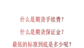 期货可转金额不等于账户权益(期货可转金额不等于账户权益吗)_https://www.hougads.com_恒指直播室_第1张