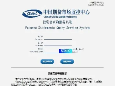 期货签名失败怎么解决(期货签名失败怎么解决的)_https://www.hougads.com_恒指直播室_第1张