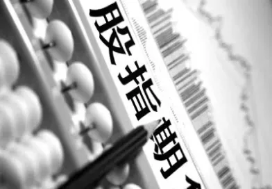 期货停盘还能交易吗(期货交割月还能交易吗)_恒指直播室_第1张_厚德恒指期货直播室 期货停盘还能交易吗(期货交割月还能交易吗)_https://www.hougads.com_恒指直播室_第1张