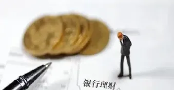 期货及期权投资心得体会(期货与期权心得体会)_https://www.hougads.com_恒指期货_第1张