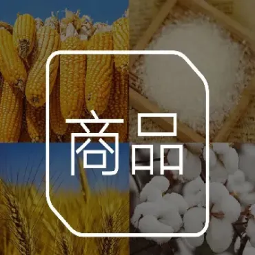 期货咖啡1001期货咖啡(咖啡期货2405行情分析)_https://www.hougads.com_恒指直播室_第1张