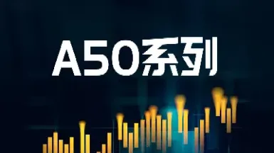 富时a50期货点数计算(富时a50指数期货对a股有什么影响)_恒指直播室_第1张_厚德恒指期货直播室 富时a50期货点数计算(富时a50指数期货对a股有什么影响)_https://www.hougads.com_恒指直播室_第1张