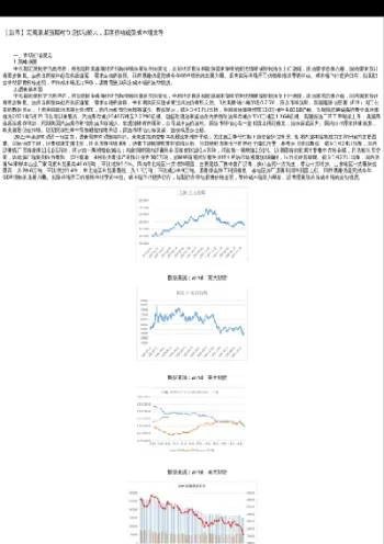 英大期货一强三优(英大期货怎么样)_https://www.hougads.com_恒指直播室_第1张