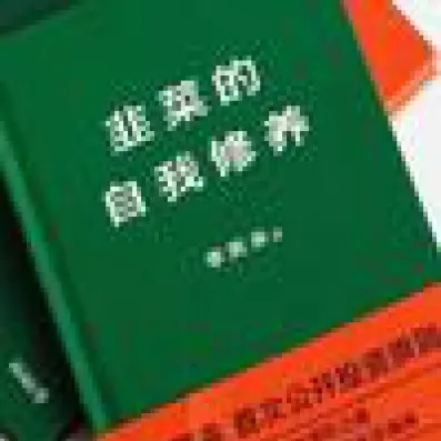 期货资金沉淀什么意思(期货沉淀资金和资金流向)_https://www.hougads.com_恒指学院_第1张