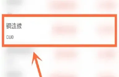 期货铜价怎么查(铜价期货在哪里看)_https://www.hougads.com_恒指直播室_第1张