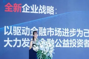 中泰期货属于什么行业(中泰期货是鲁证期货吗)_https://www.hougads.com_恒指直播室_第1张