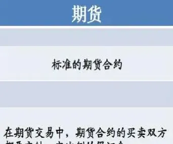 连续交易阶段期货合约成交是以为原则(期货连续成交原则)_https://www.hougads.com_恒指期货_第1张