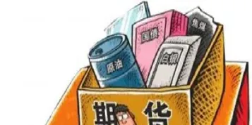 期货交易贵金属交易(贵金属期货交易规则)_https://www.hougads.com_恒指学院_第1张