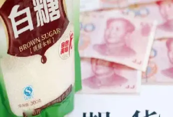 白糖期货标准仓单单位(白糖期货标准仓单单位是什么)_https://www.hougads.com_恒指直播室_第1张