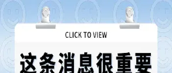 免收全部期货品种交割手续费(期货手续费平今免收是什么意思)_恒指期货_第1张_厚德恒指期货直播室 免收全部期货品种交割手续费(期货手续费平今免收是什么意思)_https://www.hougads.com_恒指期货_第1张