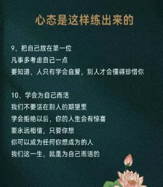 期货心态是练出来的(期货心态是练出来的意思吗)_https://www.hougads.com_恒指期货_第1张
