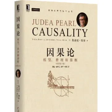 期货的因果论(期货的因果论是指什么)_https://www.hougads.com_恒指学院_第1张