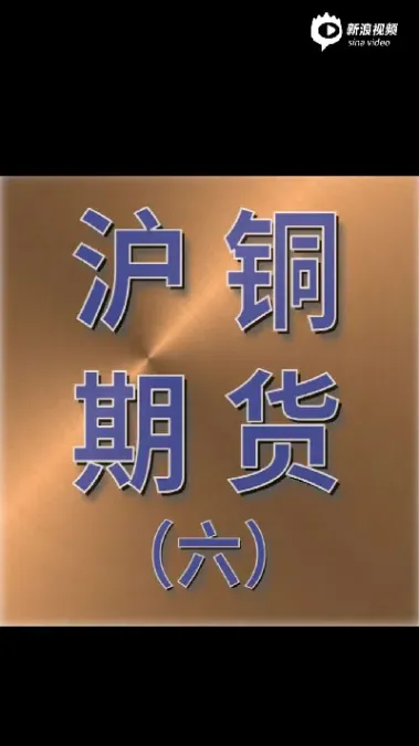 期货中的线图解释(期货各种线指标说明)_https://www.hougads.com_恒指直播室_第1张