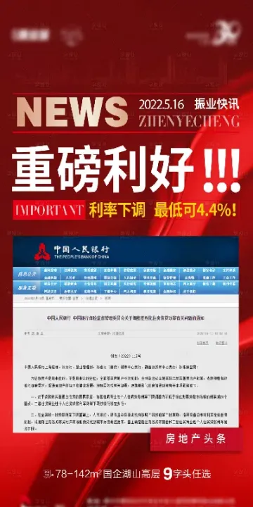 降准利好商品期货(降准对商品期货有什么影响吗)_https://www.hougads.com_恒指学院_第1张