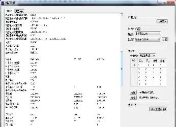 期货私募加仓策略(期货投资策略选择)_https://www.hougads.com_恒指期货_第1张