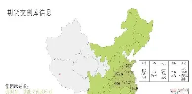 美国瘦猪期货交割时间(猪期货交割标准)_恒指直播室_第1张_厚德恒指期货直播室 美国瘦猪期货交割时间(猪期货交割标准)_https://www.hougads.com_恒指直播室_第1张
