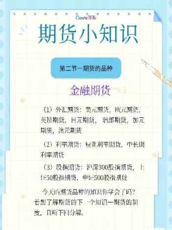 期货一分钟怎么入场(期货一分钟周期怎么选进场点)_https://www.hougads.com_恒指学院_第1张