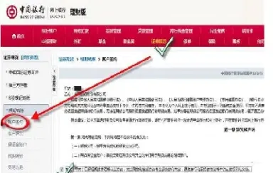 期货账户卡有哪些(期货账户在哪里可以开)_https://www.hougads.com_恒指直播室_第1张