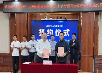 南华期货为什么不增利了(南华期货积长风)_https://www.hougads.com_恒指期货_第1张