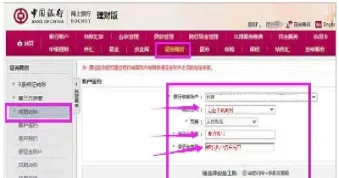 工行期货怎么开通账户交易(期货工商银行卡怎么签约)_https://www.hougads.com_恒指期货_第1张