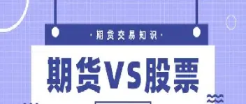 期货当中哪个品种最有规律(期货哪个品种比较好做趋势)_https://www.hougads.com_恒指直播室_第1张