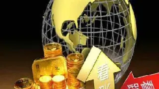 期货收取权利金(期货权益金怎么计算)_恒指期货_第1张_厚德恒指期货直播室 期货收取权利金(期货权益金怎么计算)_https://www.hougads.com_恒指期货_第1张