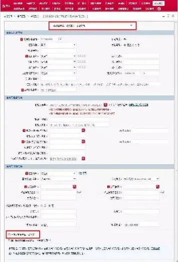 工行网银期货结算账户变更(工行期货账户怎么关联)_https://www.hougads.com_恒指直播室_第1张