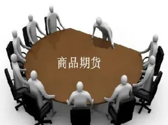 作为期货商品的条件(期货当商品来做)_https://www.hougads.com_恒指学院_第1张