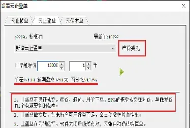 期货没有成交的单可以撤吗(期货没有成交量怎么办)_https://www.hougads.com_恒指直播室_第1张