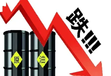 国际原油期货价格继续上涨(国际原油期货价格继续上涨的原因)_https://www.hougads.com_恒指期货_第1张