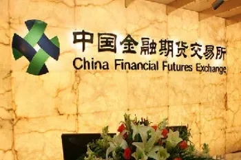 期货业迎4大利好(期货交易利好什么板块)_https://www.hougads.com_恒指期货_第1张