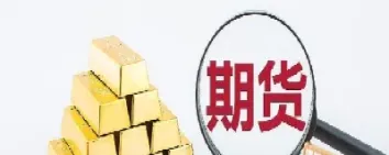 恒值当月期货是什么(恒指期货日内波动规律)_https://www.hougads.com_恒指期货_第1张