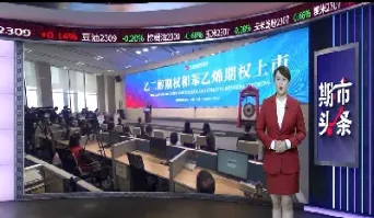 大商所新期货合约上市(期货合约上市的条件)_https://www.hougads.com_恒指学院_第1张