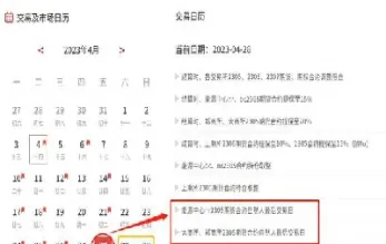 期货五月合约散户能拿到那天(期货五月份合约)_https://www.hougads.com_恒指直播室_第1张