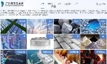 期货硅铁交割72还是75(期货硅铁交割型号)_https://www.hougads.com_恒指学院_第1张