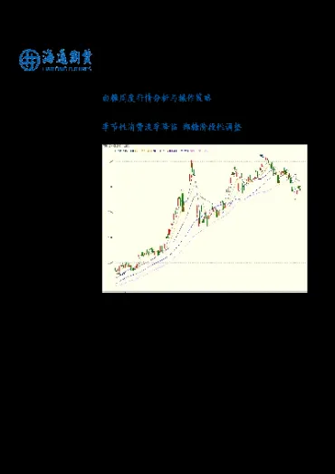 白糖期货的投资(白糖期货的投资策略)_https://www.hougads.com_恒指直播室_第1张