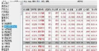 期货交割单要多久(期货多久交割一次)_https://www.hougads.com_恒指直播室_第1张