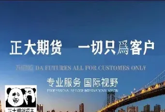 美国期货合约成功率(美国期货未来前景)_https://www.hougads.com_恒指学院_第1张