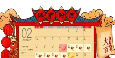 道指期货春节休市吗(道指期货交易时间)_https://www.hougads.com_恒指学院_第1张