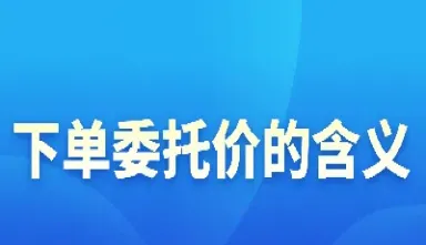 期货市场常见的异常交易(期货市场交易的主要特征)_https://www.hougads.com_恒指期货_第1张
