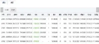 赣锋锂业和什么期货有关(赣锋锂业期货套保)_https://www.hougads.com_恒指直播室_第1张