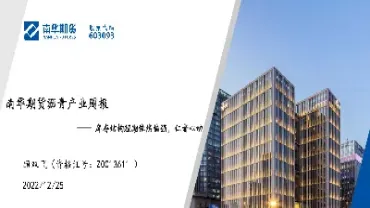 南华期货花木路(南华期货虹桥路)_https://www.hougads.com_恒指学院_第1张