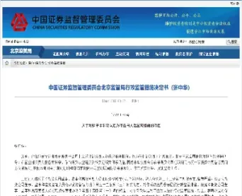 宁证期货是南京证券的吗(宁证期货与南证期货的关系)_https://www.hougads.com_恒指学院_第1张