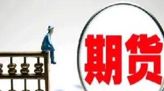 农产品期货和工业品期货(工业品期货有哪些)_https://www.hougads.com_恒指学院_第1张