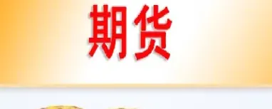 大交所大豆期货交割库名录(大豆期货交割仓库名单)_https://www.hougads.com_恒指期货_第1张