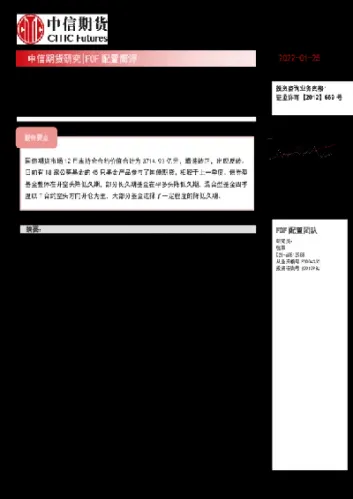 六家基金参与股指期货(基金参与股指期货交易有哪些规定)_恒指期货_第1张_厚德恒指期货直播室 六家基金参与股指期货(基金参与股指期货交易有哪些规定)_https://www.hougads.com_恒指期货_第1张