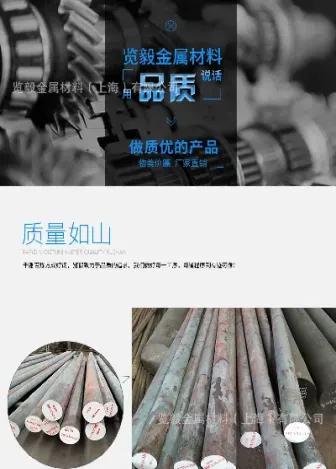 期货35mn合结钢锻打(钢材期货合约)_https://www.hougads.com_恒指期货_第1张