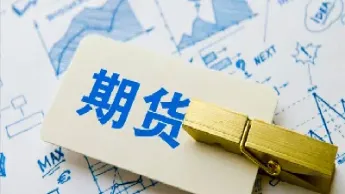 小白适合股票还是期货交易(新手小白玩股票还是期货)_https://www.hougads.com_恒指期货_第1张